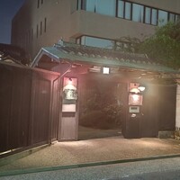 ラ・グランターブル ドゥ キタムラ - 