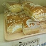 山森製パン - 