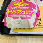 マクドナルド - 