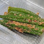 燻 ケムル - オクラのごま和え おかかプラス