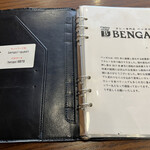 ベンガル - 
