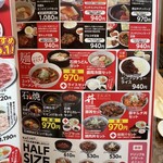 だいじゅ園 本店 - 