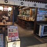 肉匠の牛たん　たん之助酒場  - 