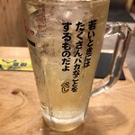 酒場ブラジル - 