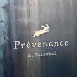 Prevenance - 