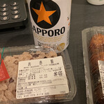 LAWSON - 料理写真: