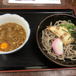 Daimi Usoba - 