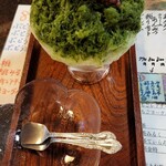 後藤だんご屋 - 抹茶金時