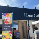 Hane Cafe - 