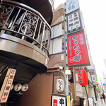 Shimbashi Tenzushi - 