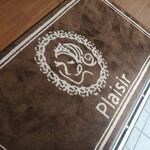 パティスリー プレジール - 