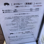 ニューバーボン - 多分一番手間がかかってる