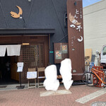 ニューバーボン - 