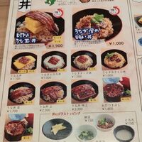 江戸川 ならまち店 - 