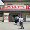 ラーメンショップ なまず峠店