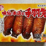 味仙 - ◆手羽先 12本入 1630円