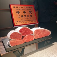 神戸牛炉釜ステーキ GINZA KOKO炉 - 