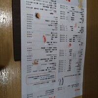 朧 - 