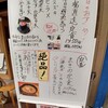 天ぷら定食 まきの 武蔵小山店