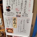 天ぷら定食 まきの 武蔵小山店 - 