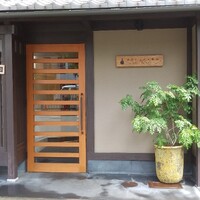 リストランテ野呂 - 