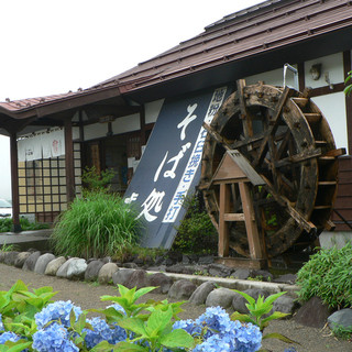 志賀高原を望む水車のある民家風のそば処