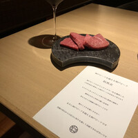 和牛焼肉じろうや 介 wagyu&sake 名古屋駅前本店 - 
