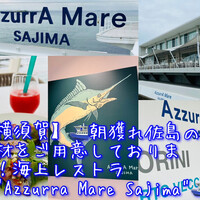 AzzurrA Mare SAJIMA - 