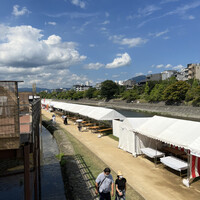 東山望 TAMANOHIKARI - 