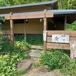 そば処　古庵 - 