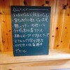 Bistro blage - コースメニュー