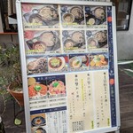 Kamono Suke - 店頭