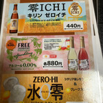 鮨よし - メニュー表