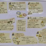 埜庵 - メニュー