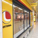 Rotteria - 