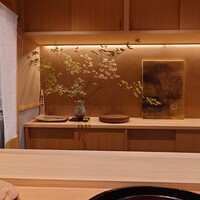 日本料理 研野 - 