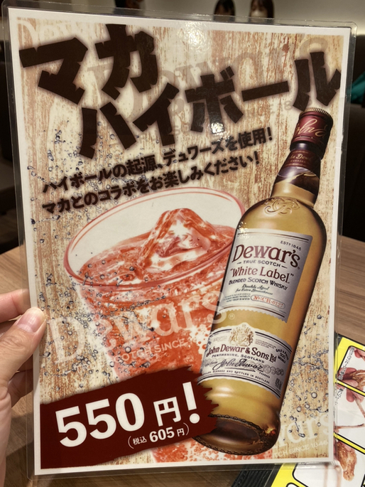 メニュー写真 : 風来坊 本山店 （ふうらいぼう） - 本山/鳥料理 | 食べログ