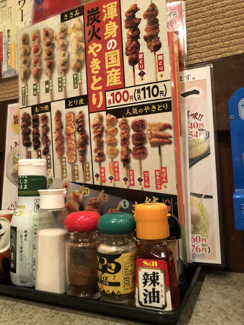 Hakkenden Kisoji Ten