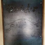 豚のさんぽ - 2022年3月