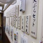 純手打ち讃岐うどん 蓮 - 前のお店も美味かったですが、あれから何回か香川に通っておりますので、うどん経験値は少しは高くなってると思いますが、ここはマジでうまいです。