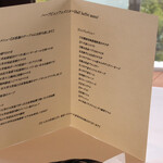 天草 天空の船 - 