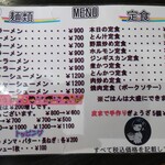食堂ニューミサ - 2022年3月