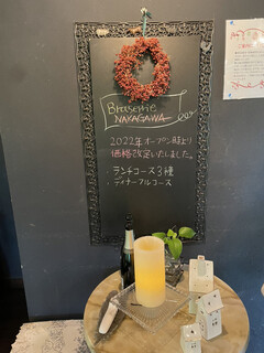 Brasserie Nakagawa - Price revision, but still very satisfying! ♪