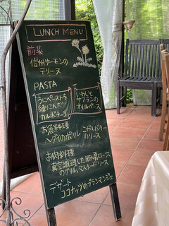 Brasserie Nakagawa - Today's Dish