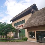 道の駅白川郷 お食事処 水屋 - 