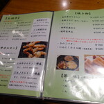 炭火焼肉たけさん亭 - 