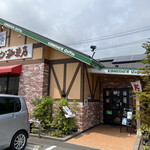 Komeda Ko Hi Ten - 