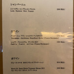 東京肉しゃぶ家 - 