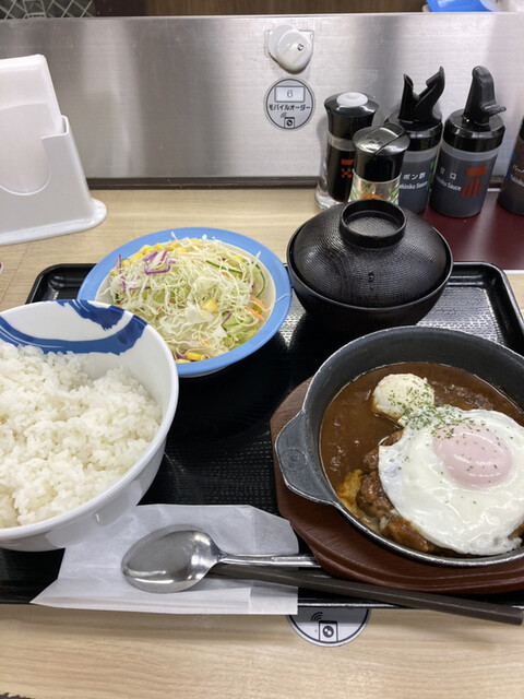 Matsuya Nakano Te photo 3