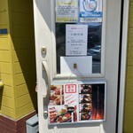 洋食の店　チャペル - 入口